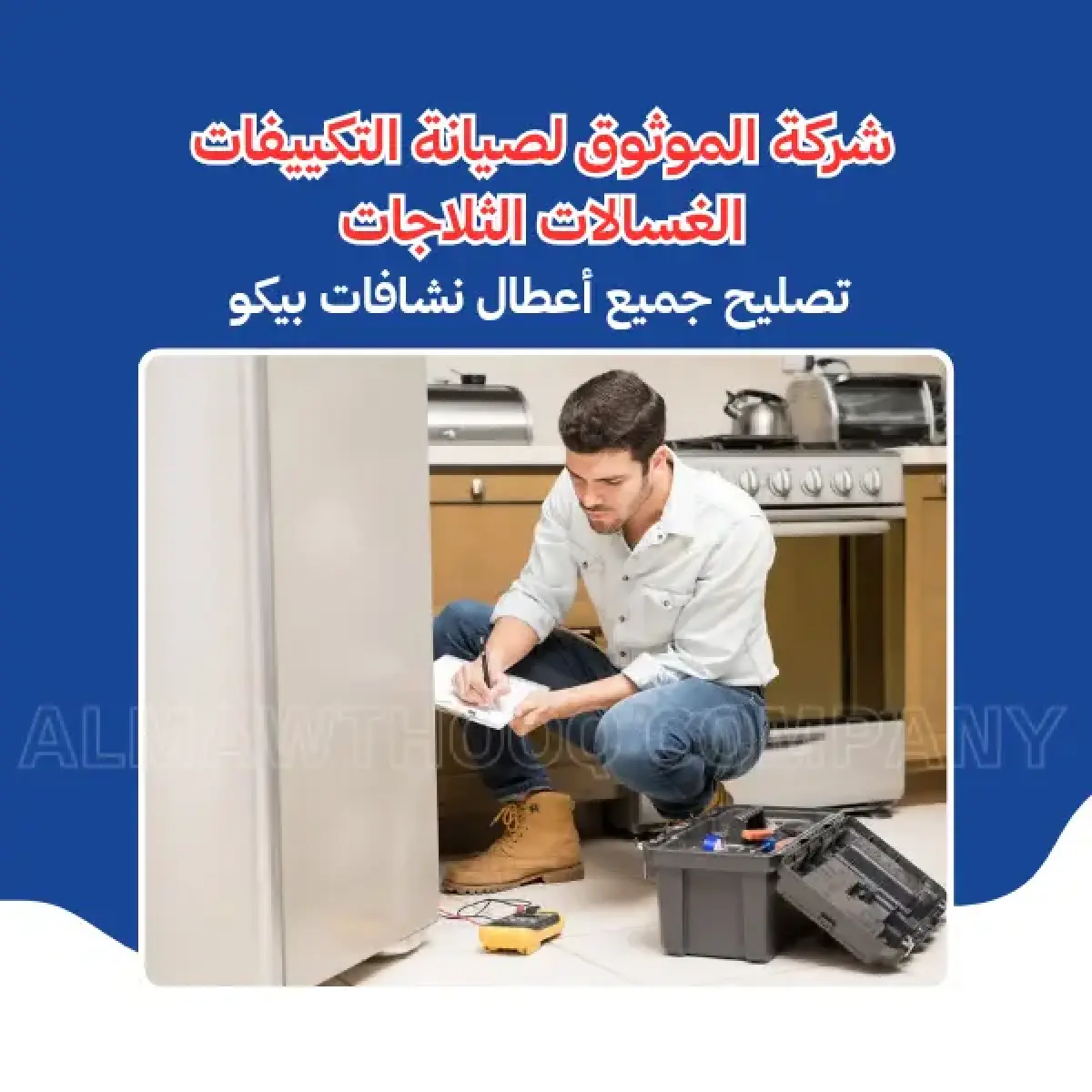 صورة من المعرض